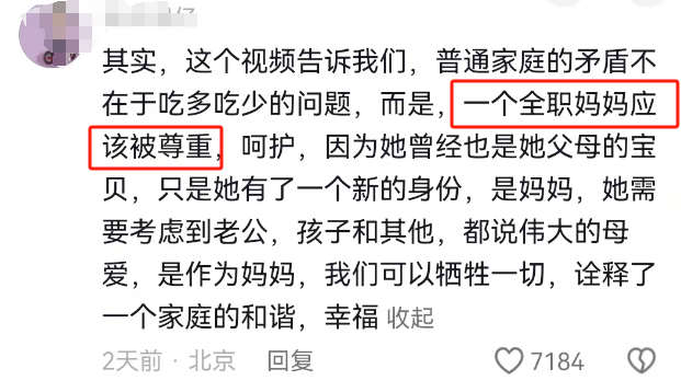 “8个瑞士卷”炸出全网娇妻,盒马商战赢麻了!