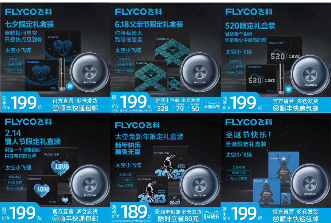 行业洞察 | 男人到底几个下巴？怎么一到送礼就送电动剃须刀？