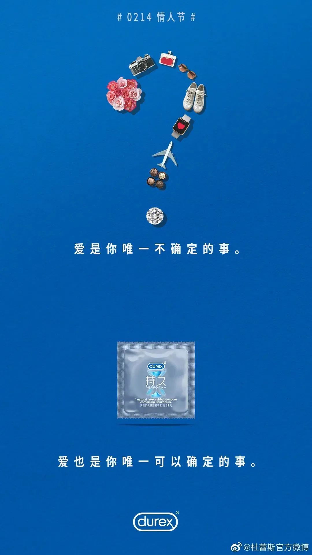 2022年度十大文案来了，句句精彩！