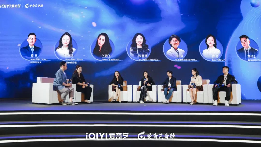 “三大焕新”深挖平台价值,爱奇艺奇麟加速效果营销增长狂飙