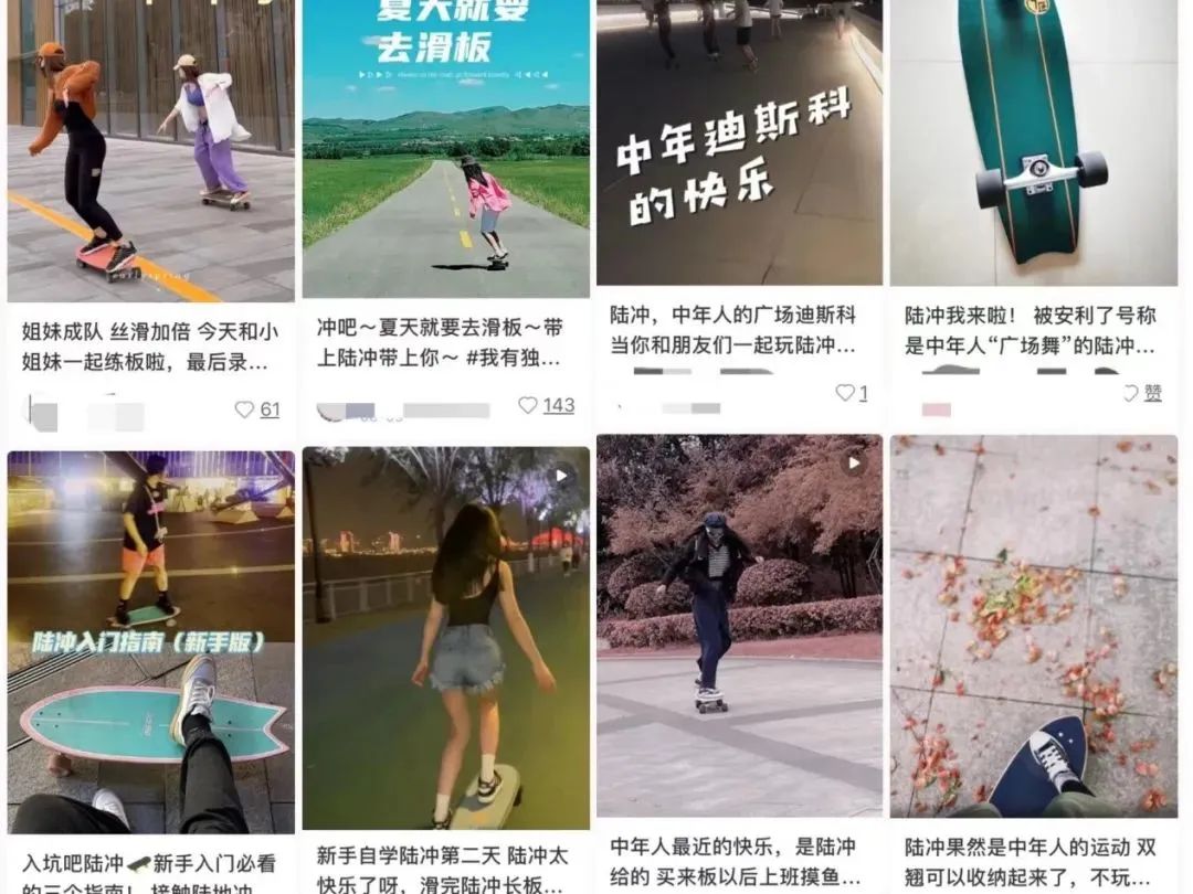 公园&ldquo;躲猫猫&rdquo;和City drink爆红：社交游戏的魔力