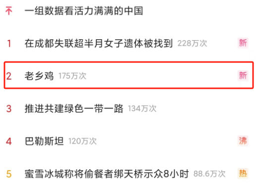 老乡鸡豪掷5000万，&ldquo;大撒币&rdquo;营销真绝了！