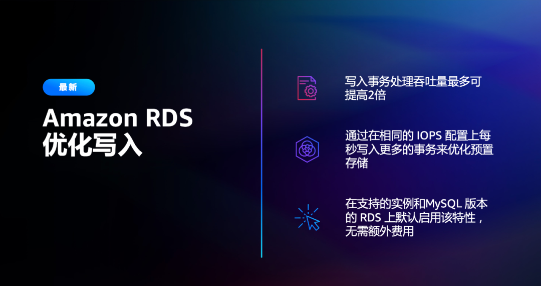 【观察】连续八年霸榜云数据库“领导者”,揭秘亚马逊云科技背后的“统治力”