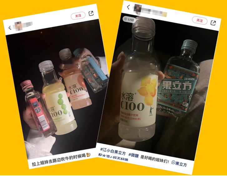 爆梗不断的评论区,品牌营销的新场域