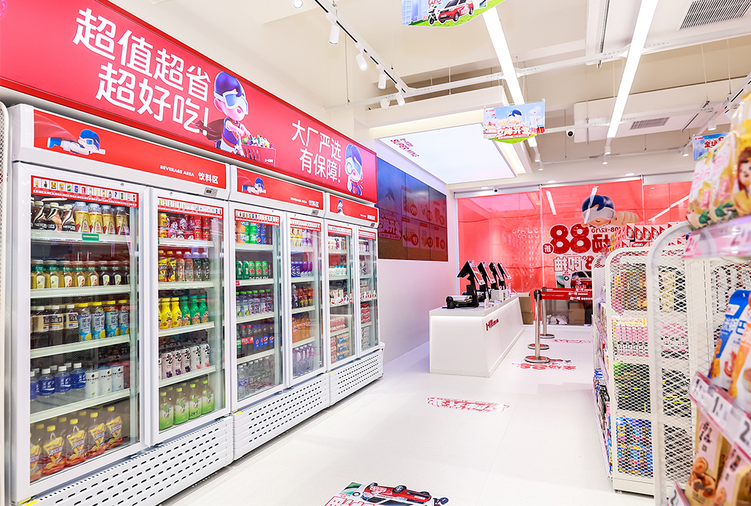 转型&ldquo;开超市&rdquo;，零食量贩急了