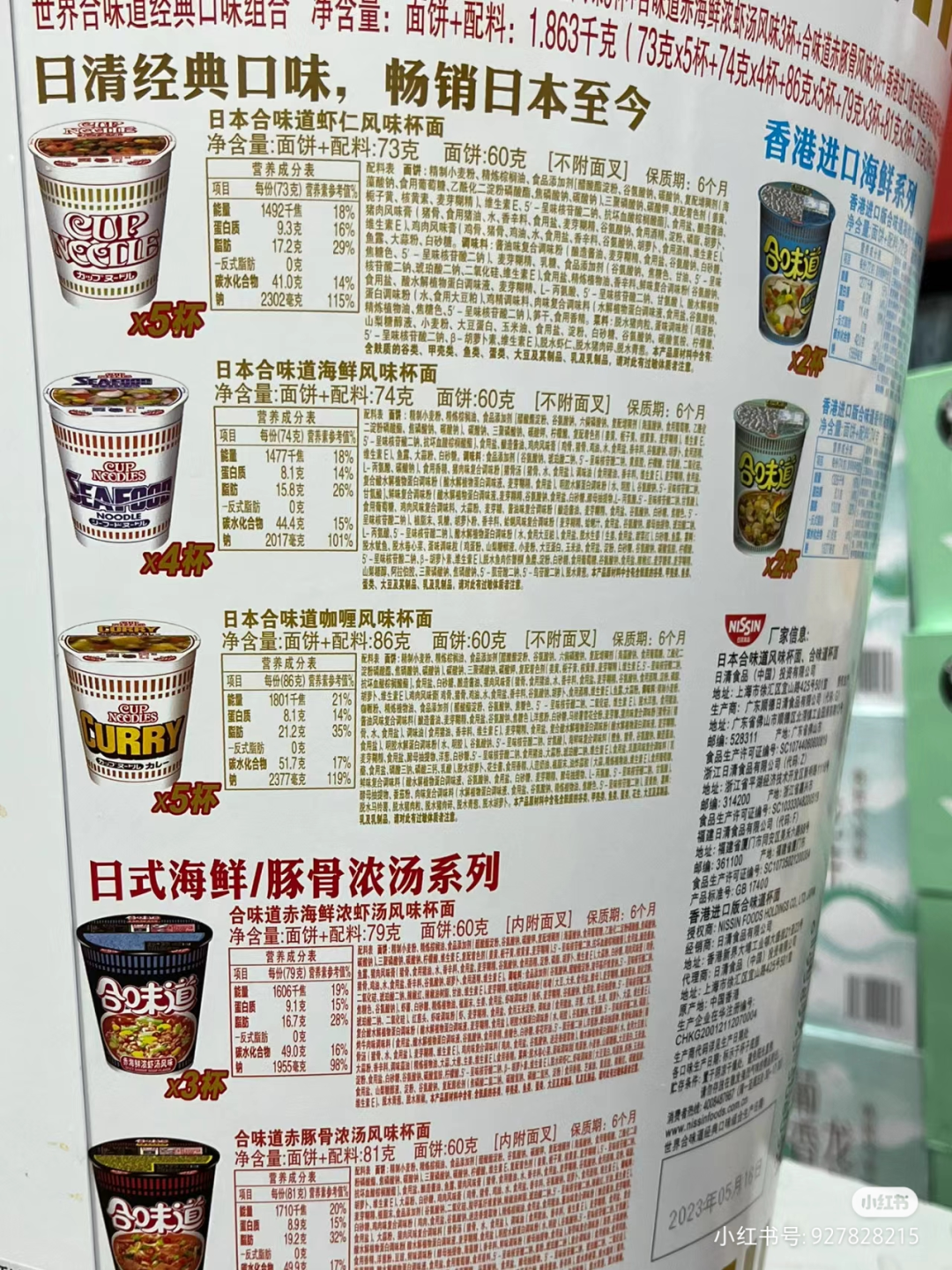 山姆这瓜太大，有点接不住了...