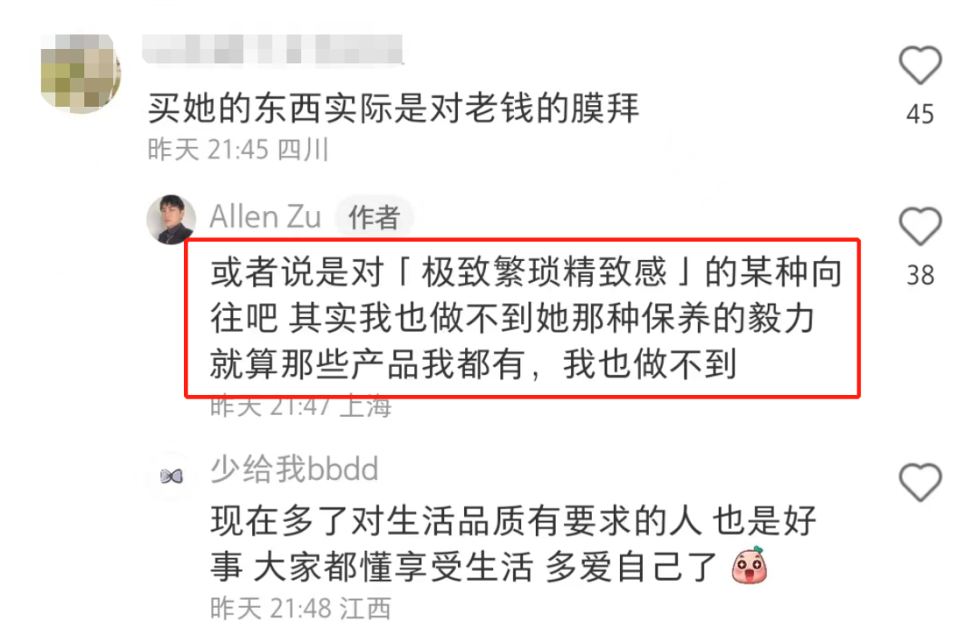 章小蕙就是小红书的真人化