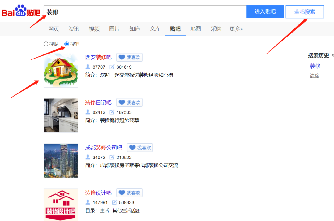 实体商家和中小微企业,在互联网上如何精准获客?