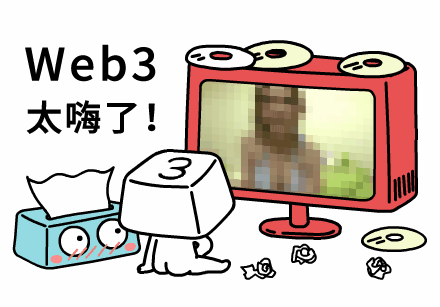 怎样从品牌IP进入元宇宙?(2022天与空创意节演讲……)