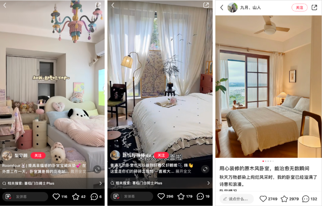 小红书「高赞」笔记投放指南!有人借此实现千万销售额