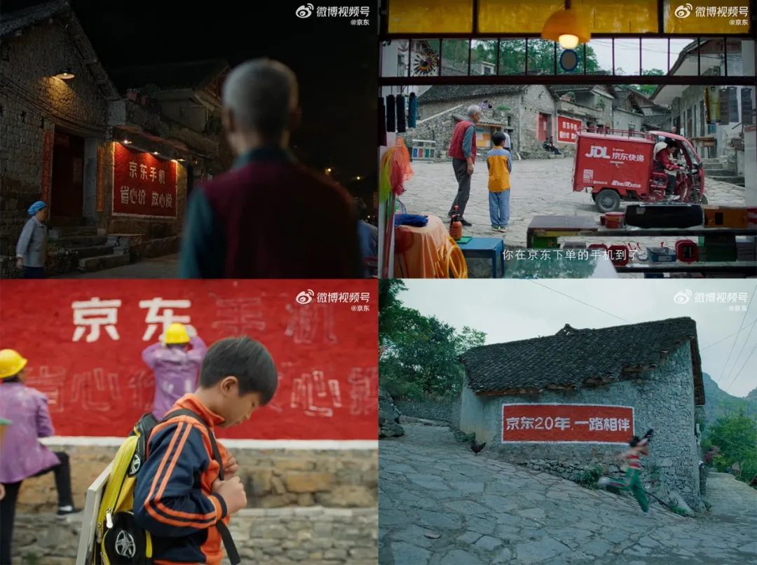 20周年营销怎么做?京东618揭晓答案