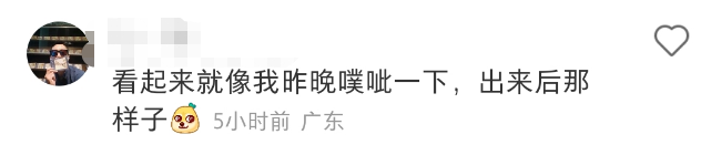 麦当劳对喷射战士下手!我直接笑拉了...