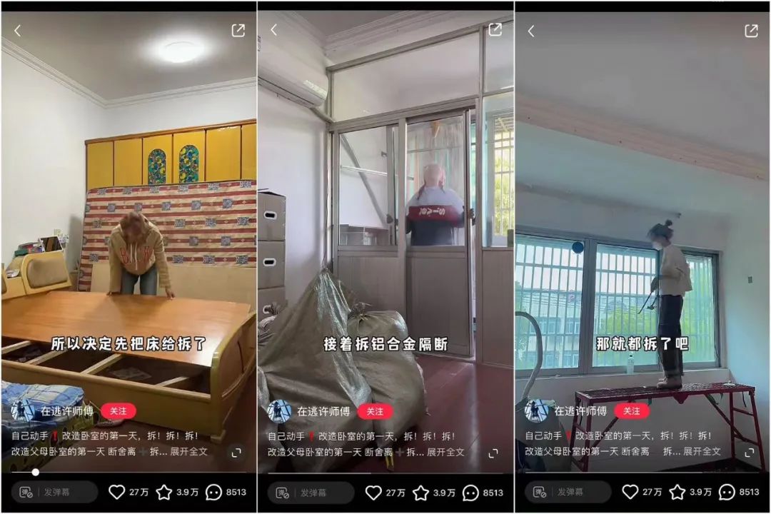 一条视频涨粉14W，这个赛道在小红书狂飙突进