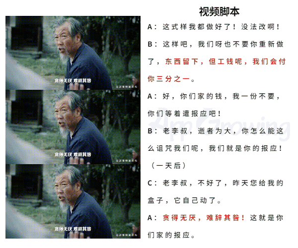 3.木匠.gif