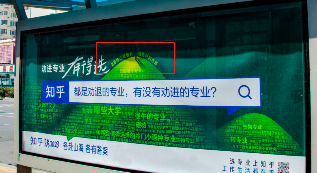 论最&ldquo;在乎&rdquo;高考生的品牌，我只服它