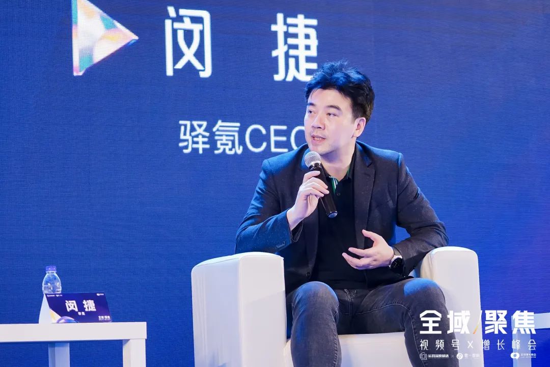 鞋服赛道2023:如何做好今年的全域经营布局?丨峰会实录
