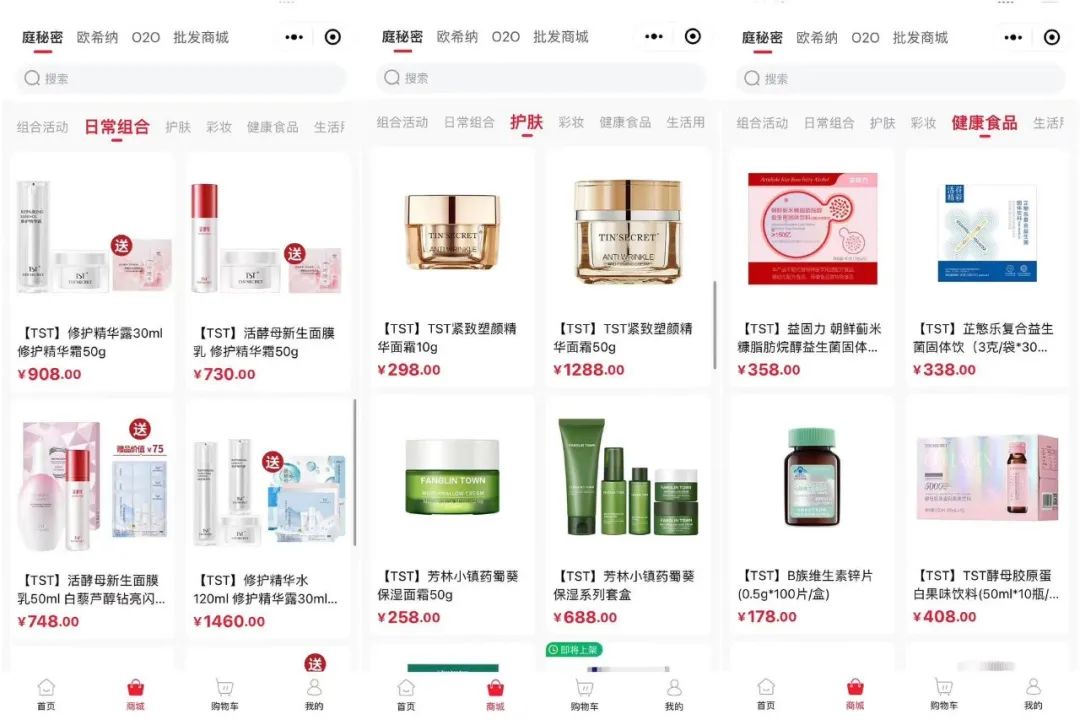 &ldquo;微商女王&rdquo;卷土重来，视频号成白牌快乐老家？
