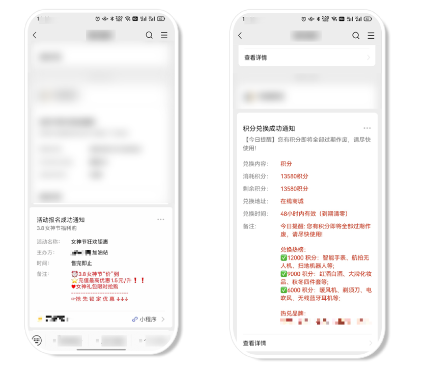 官方再出手!公众号这一功能被限制?