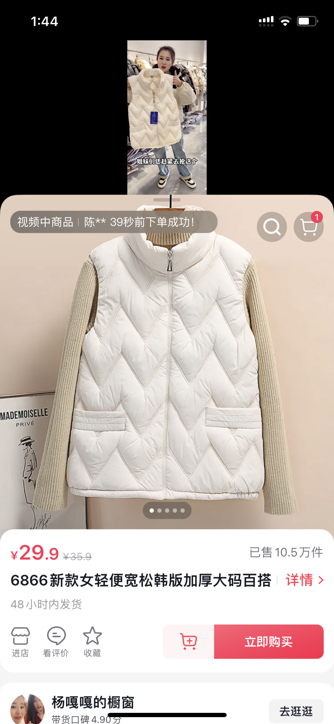 富婆上场,一个顶俩