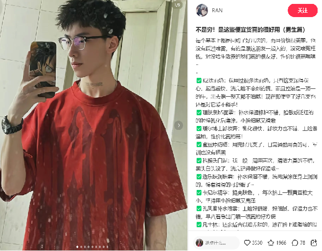 精准人群见底，小红书上如何获取新增量？低成本解锁新人群和新场景！