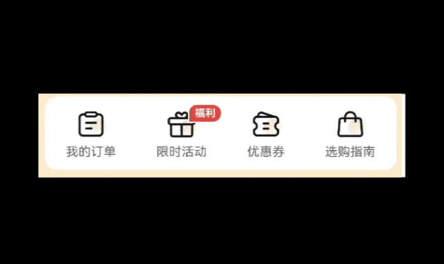 自我提升，学习大厂设计经验