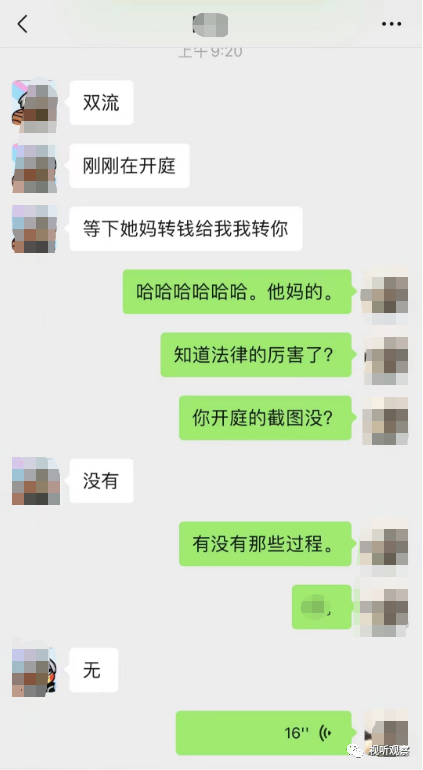 被坑几十万之后,关于支付签约费,我总结以下血的教训!