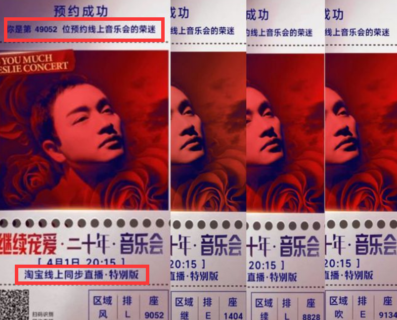 这一次,淘宝选择不卖货
