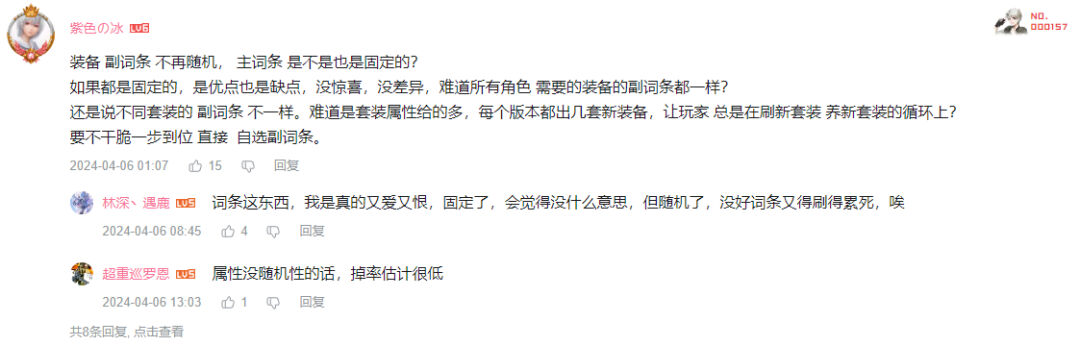 两次测试仅隔三个月，《归龙潮》能否&ldquo;快&rdquo;工出细活？