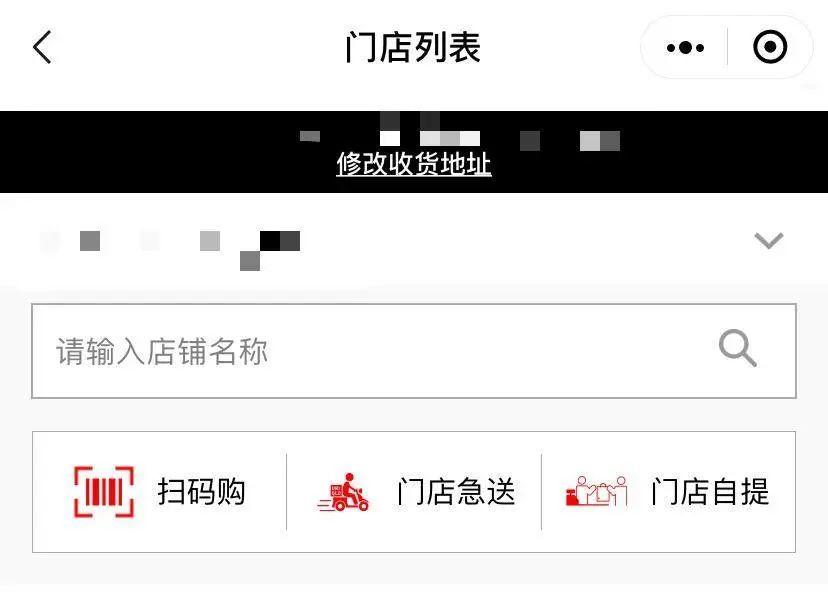 优衣库眷顾的『亲儿子』,获得了3000万大号和760家门店的流量扶持 优衣库眷顾的『亲儿子』,获得了3000万大号和760家门店的流量扶持