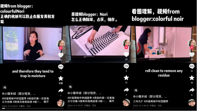 第一批“被迫”上播的羊绒厂二代,现在怎么样了