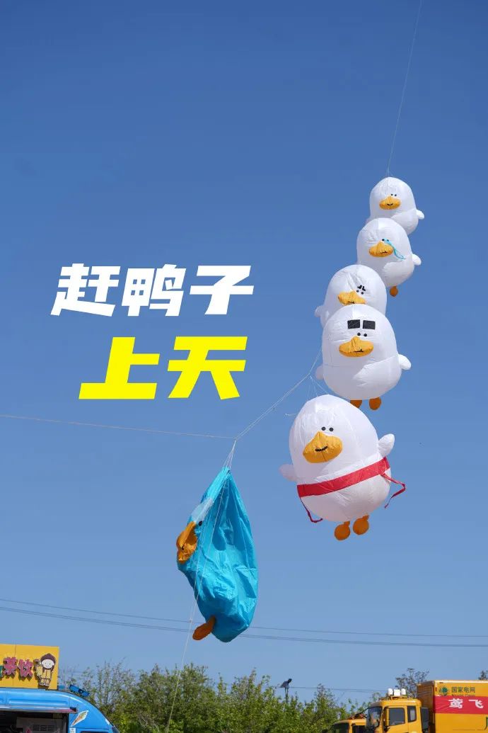 30+品牌飞上天,免费广告牌被谁蹭到了?