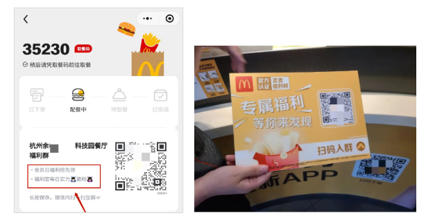 5微信截图_20210820170429.png