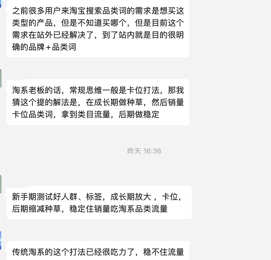 品牌自播间引流视频 抖音挂车为何意义不大?被投诉虚假宣传,应该怎么处理?