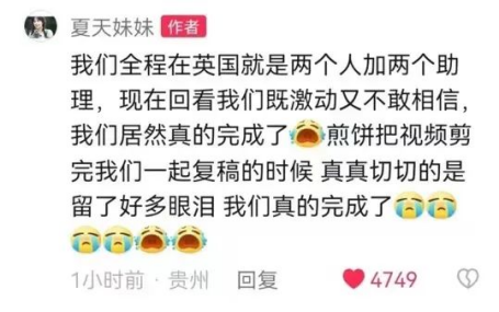 &ldquo;什么时候能带我回家？&rdquo;玉壶真的成精了！网友赴英拍摄自制短剧《逃出大英博物馆》