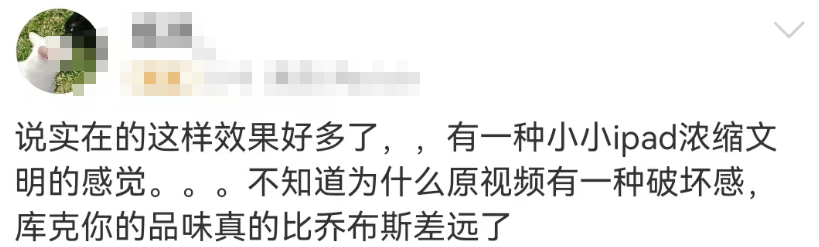 48年来首次!苹果为争议性广告道歉...