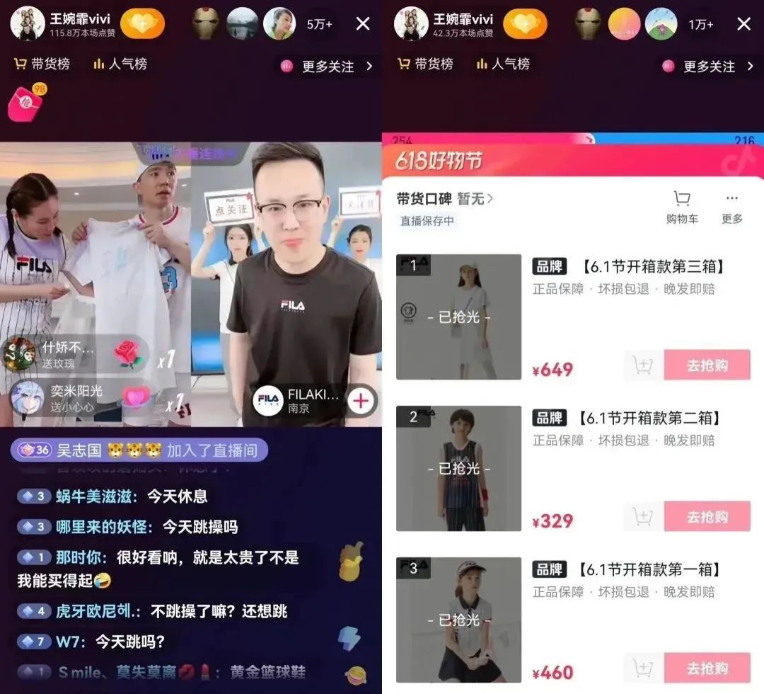 网红主播集体&ldquo;跳&rdquo;向淘宝，抖音为淘宝做嫁衣?
