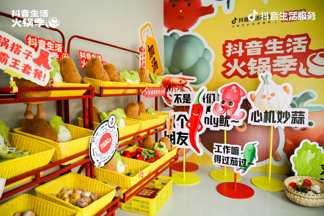 冬天最热的生意,居然藏在火锅商家圈子里