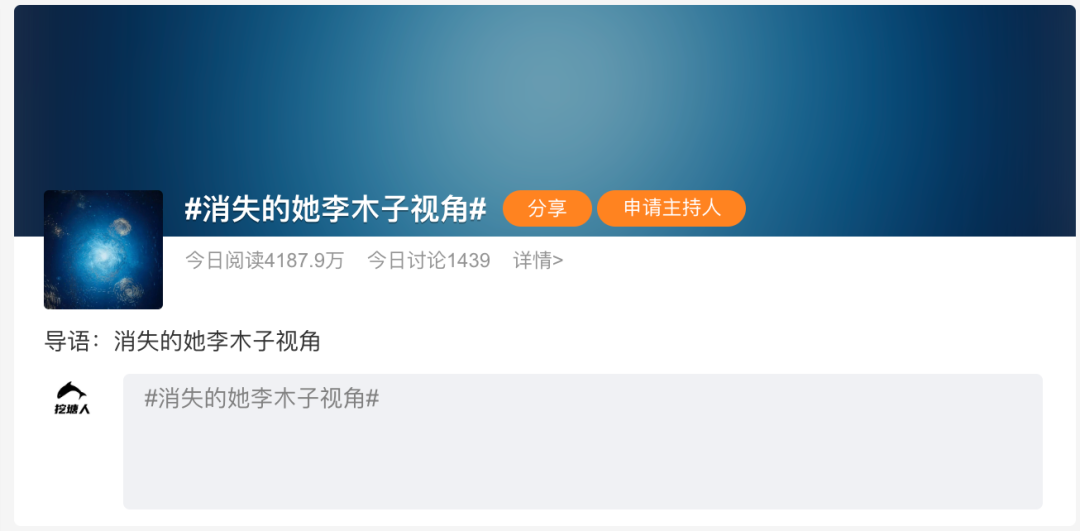 《消失的她》到底是怎么火起来的？