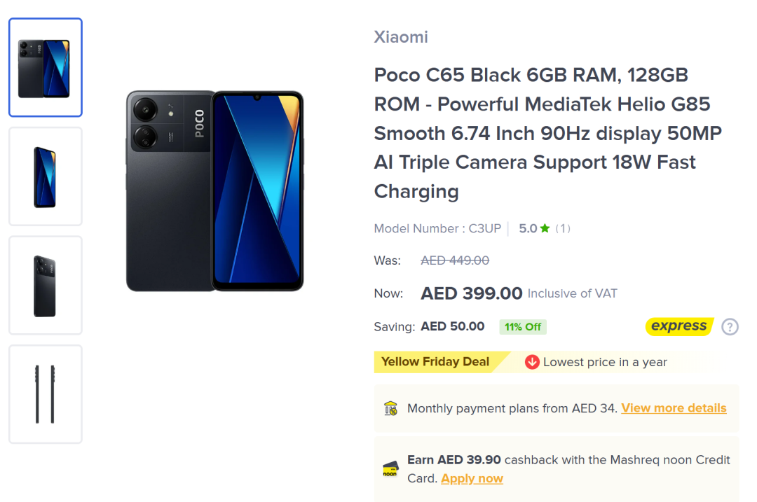 购物全额返、下单抽iPhone 15......中东电商“黑五”这么玩!