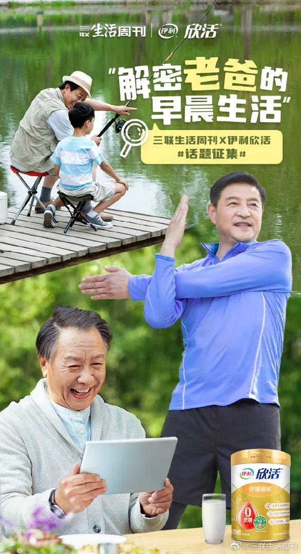 你以为的好创意,其实只是你和父亲的「时差」
