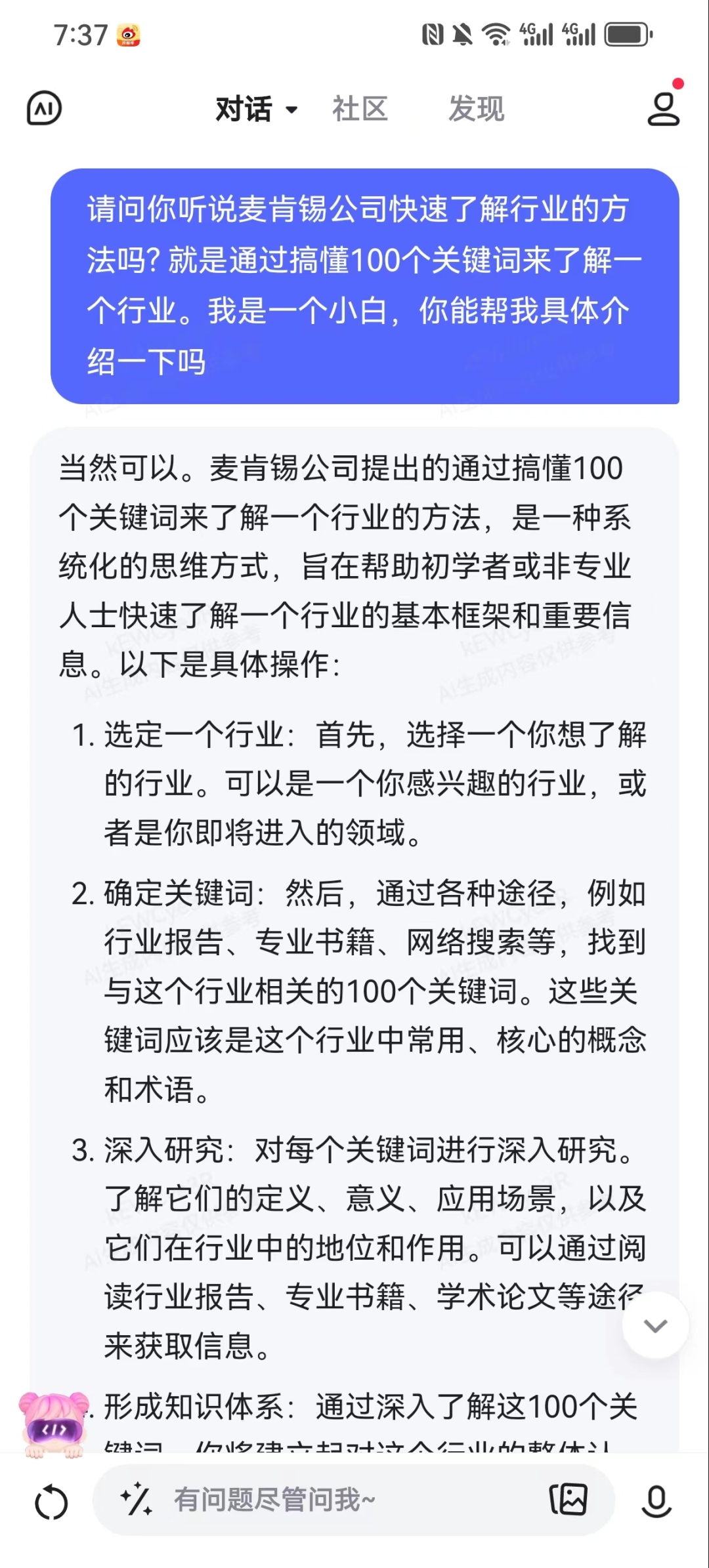 分享我的效率工具箱(2024年版)
