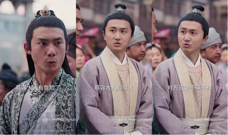 拆解热剧《长风踏歌》：霸榜十多天，只收费19.9元