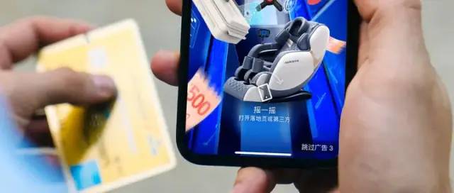 视频平台的数字广告,掺了多少水?