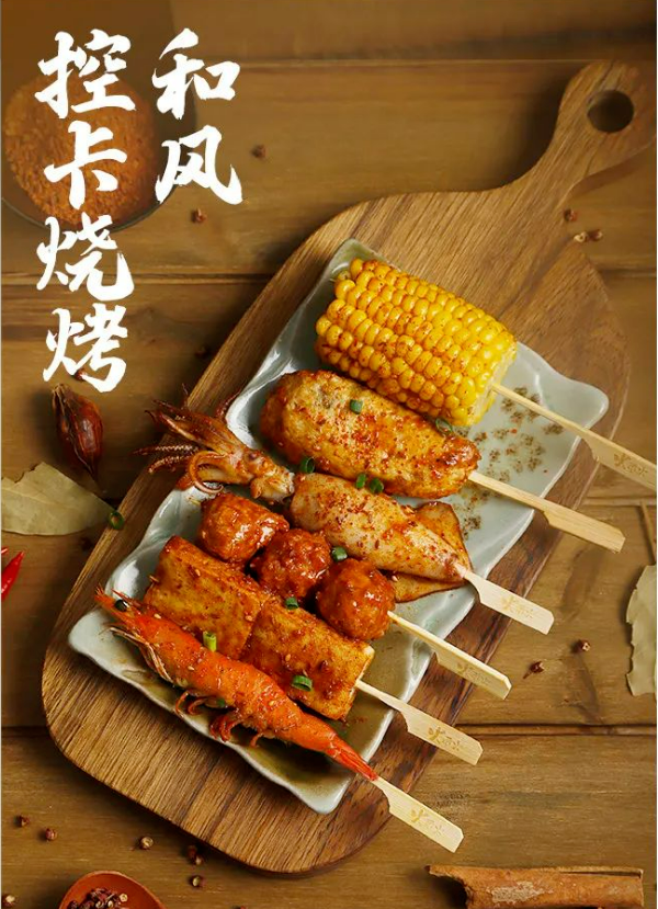破局未来餐桌,探索预制菜的创新时代