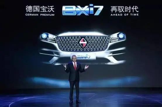 又一百年豪车!死在新能源大潮外