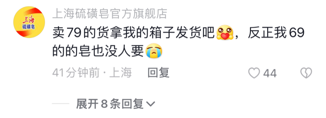 吃李某琦的瓜，还得看蜂花