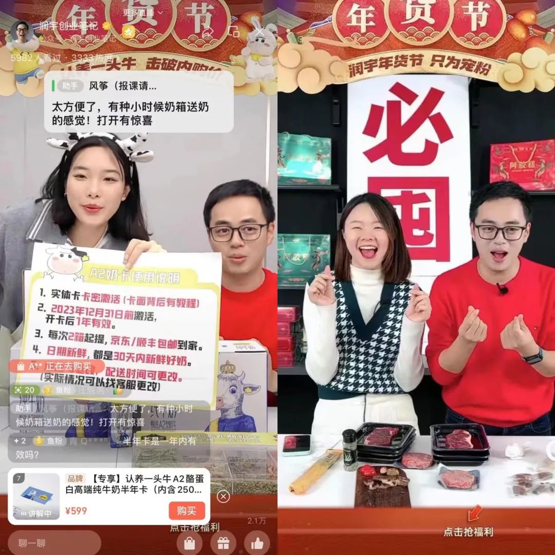 创业十三年,他从知识博主转型带货直播,累计成交近2000万!