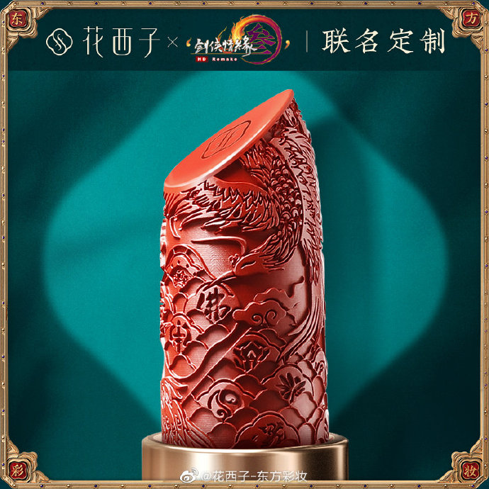 比杜蕾斯还野!王嘉尔口红广告翻车笑疯了