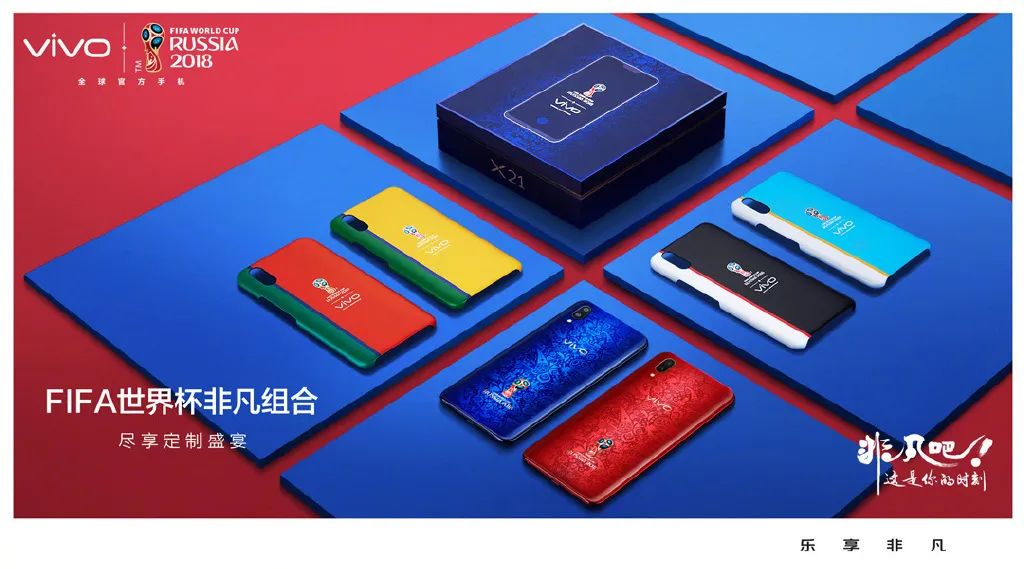 2022世界杯争夺战,品牌如何打赢这场营销盛宴?