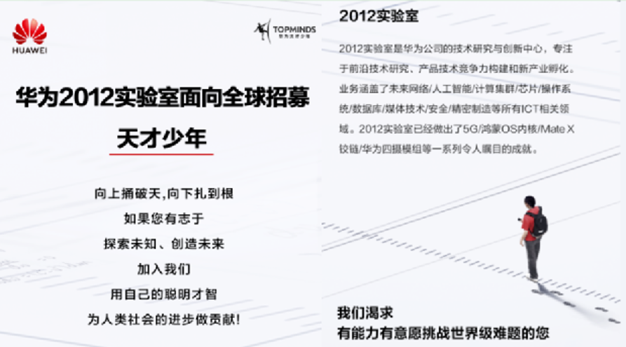 10年投入10000亿,华为做了什么?